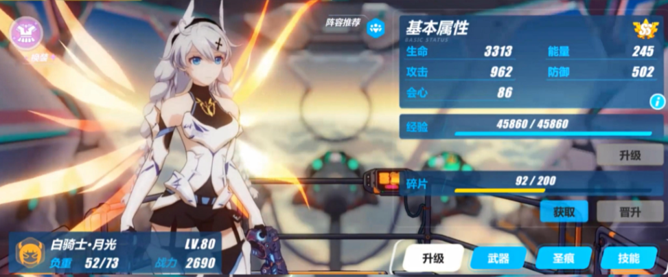 崩坏3s女武神碎片新春选哪个 崩坏3s女武神碎片新春选哪个