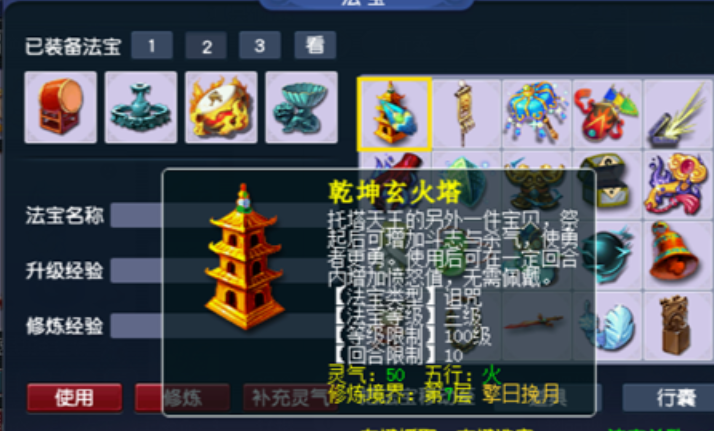 梦幻西游如何克制双血