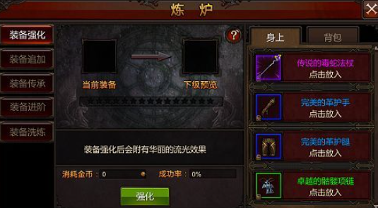 全民奇迹遗物武器寒月在哪儿