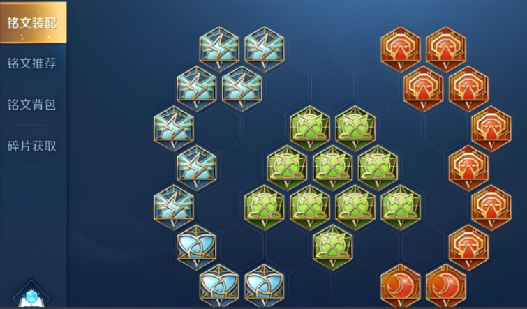 王者荣耀曜最快最强出装怎么搭配 王者荣耀曜最快最强出装怎么搭配