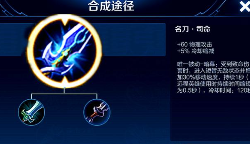 王者荣耀对抗铠出装铭文怎么出 王者荣耀对抗铠出装铭文怎么出