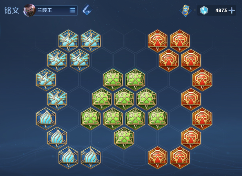 王者荣耀兰陵王的神出装怎么搭配 王者荣耀兰陵王的神出装怎么搭配