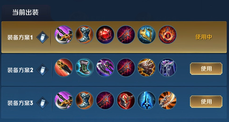 王者荣耀盘古打野排位怎么出装