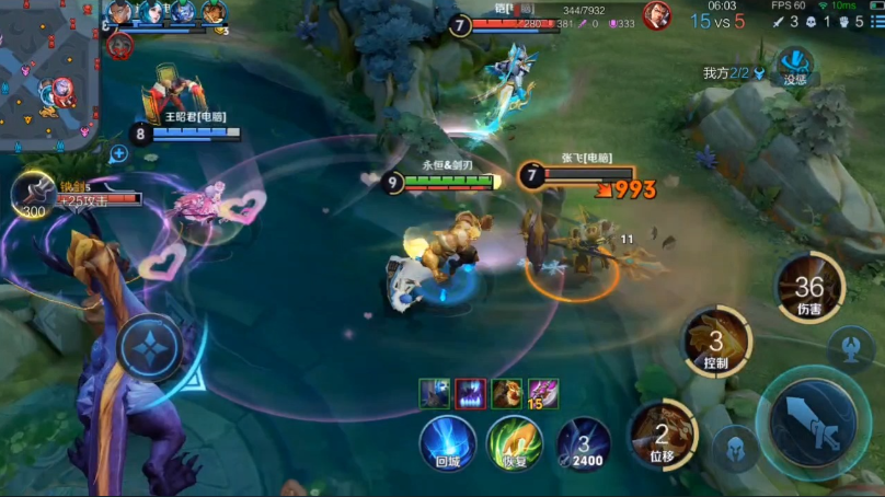 王者荣耀盘古打野排位怎么出装