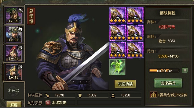 攻城掠地194级后带什么武将 攻城掠地194级后带什么武将