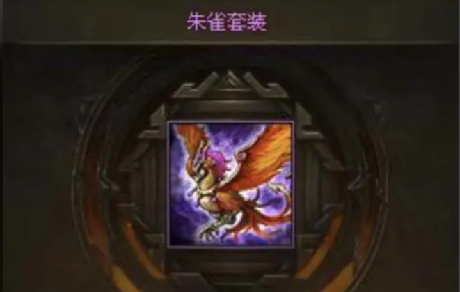 攻城掠地副本装备怎么搭配