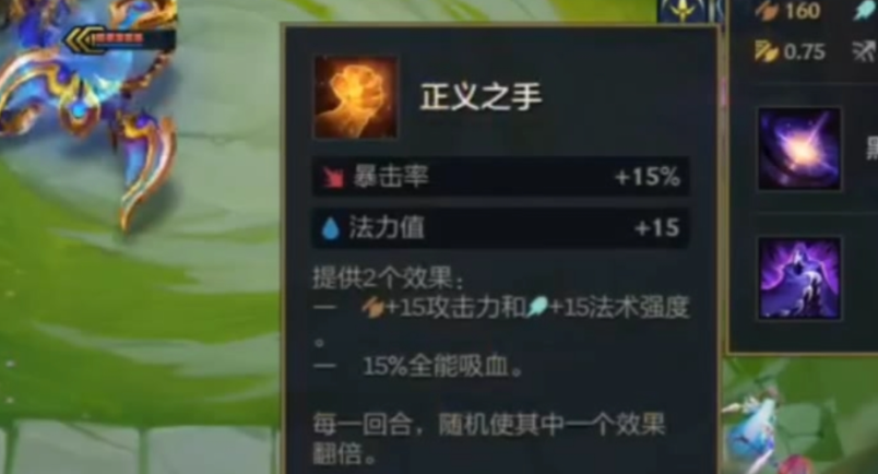 金铲铲之战龙魂莲华崔斯塔娜怎么玩