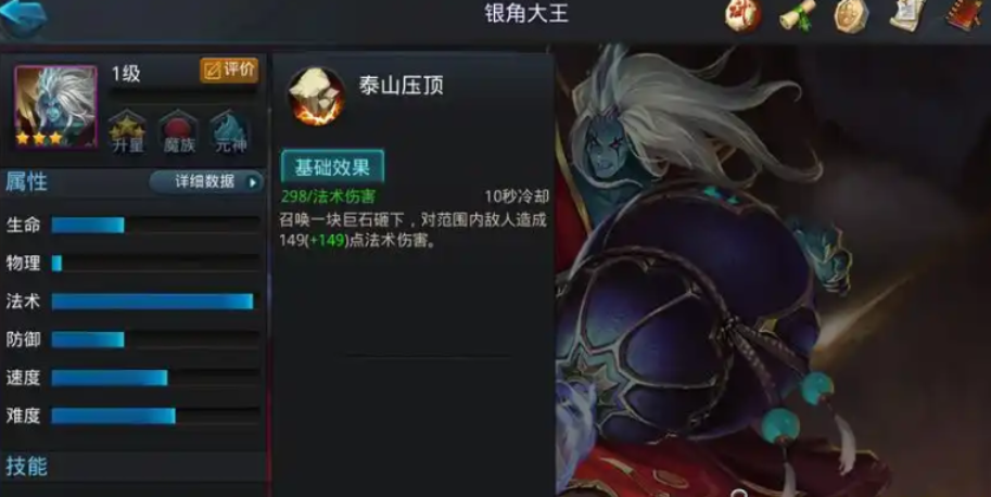 乱斗西游2孙悟空怎么搭配 乱斗西游2孙悟空怎么搭配