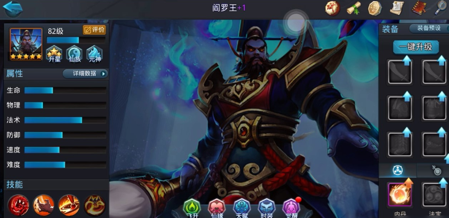 乱斗西游2孙悟空怎么搭配 乱斗西游2孙悟空怎么搭配