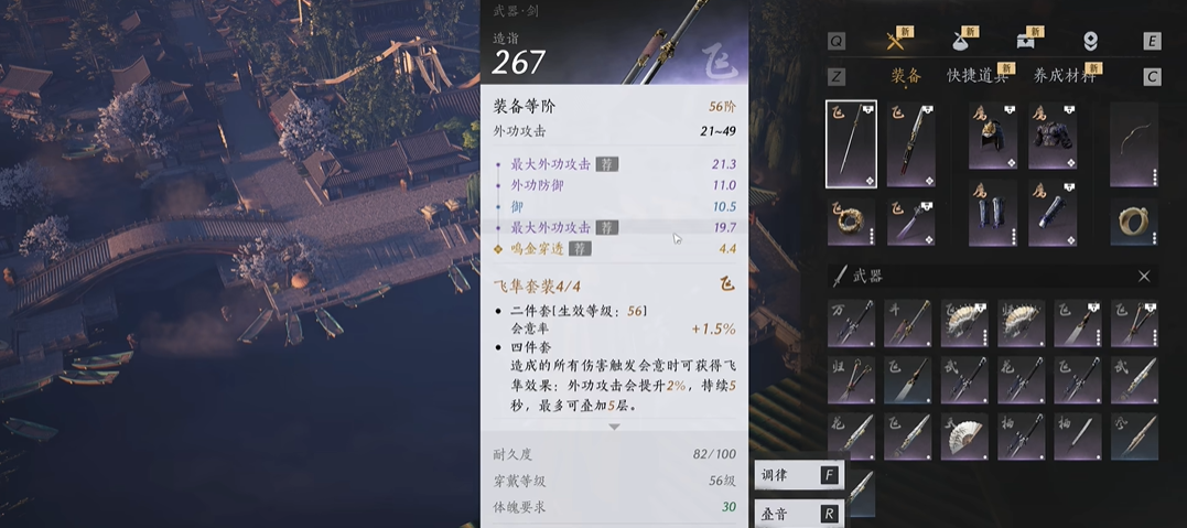 燕云十六声酒都在哪里