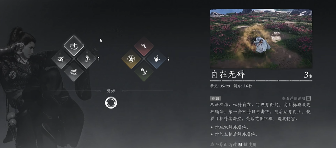 燕云十六声酒都在哪里