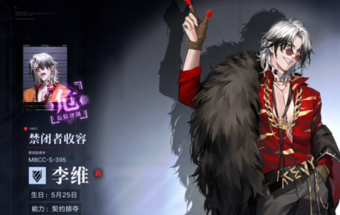 无期迷途流血队怎么搭配