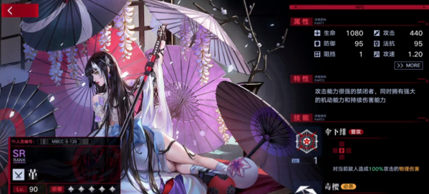 无期迷途流血队怎么搭配