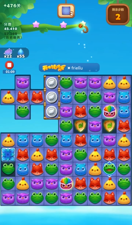 开心消消乐精英关476关怎么过 开心消消乐精英关476关怎么过