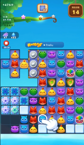 开心消消乐精英关476关怎么过 开心消消乐精英关476关怎么过