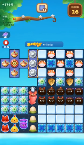 开心消消乐精英关476关怎么过 开心消消乐精英关476关怎么过