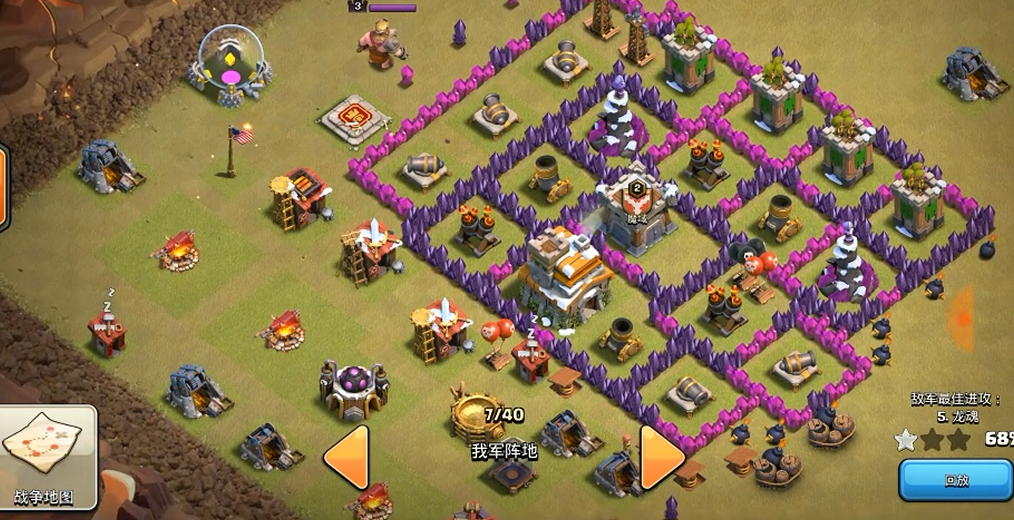 部落冲突如何快速起手 部落冲突如何快速起手