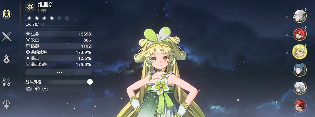 鸣潮暗鬃狼哪里刷