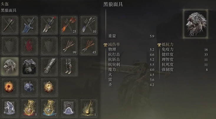 艾尔登法环怎么提升力气