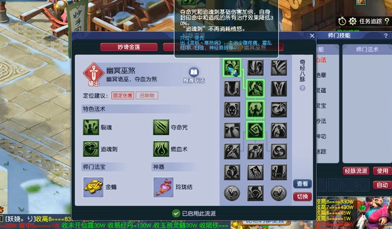 梦幻西游力劈华山打什么内丹