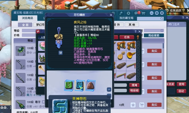 梦幻西游力劈华山打什么内丹