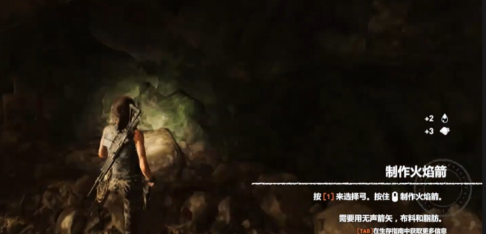 古墓丽影暗影怎么做箭矢 古墓丽影暗影怎么做箭矢