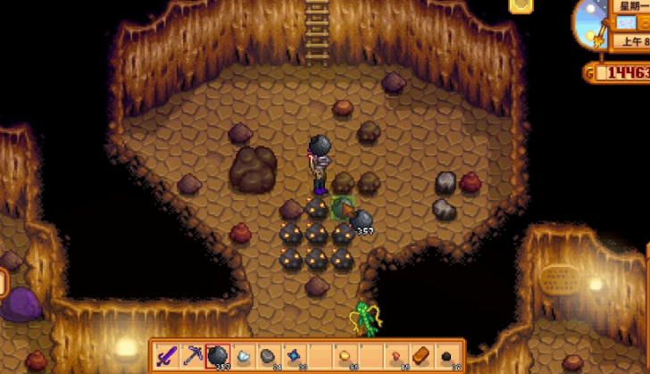 星露谷物语神秘矿石在哪里