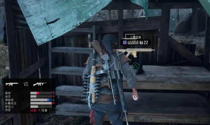 往日不再主武器怎么选