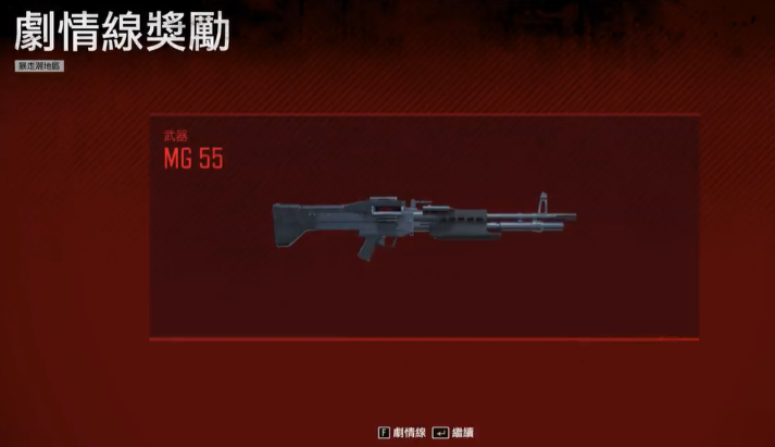 往日不再主武器怎么选