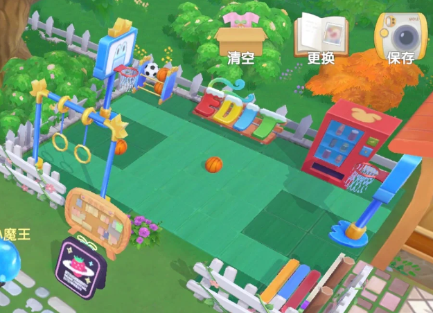 摩尔庄园家具篮球怎么得