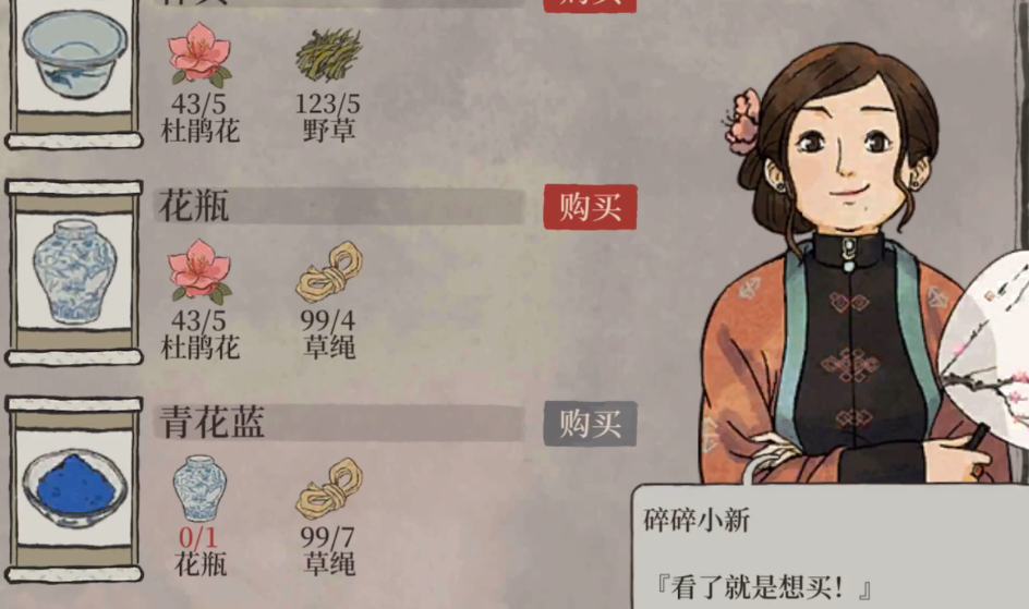 江南百景图如何抓螃蜞 江南百景图如何抓螃蜞