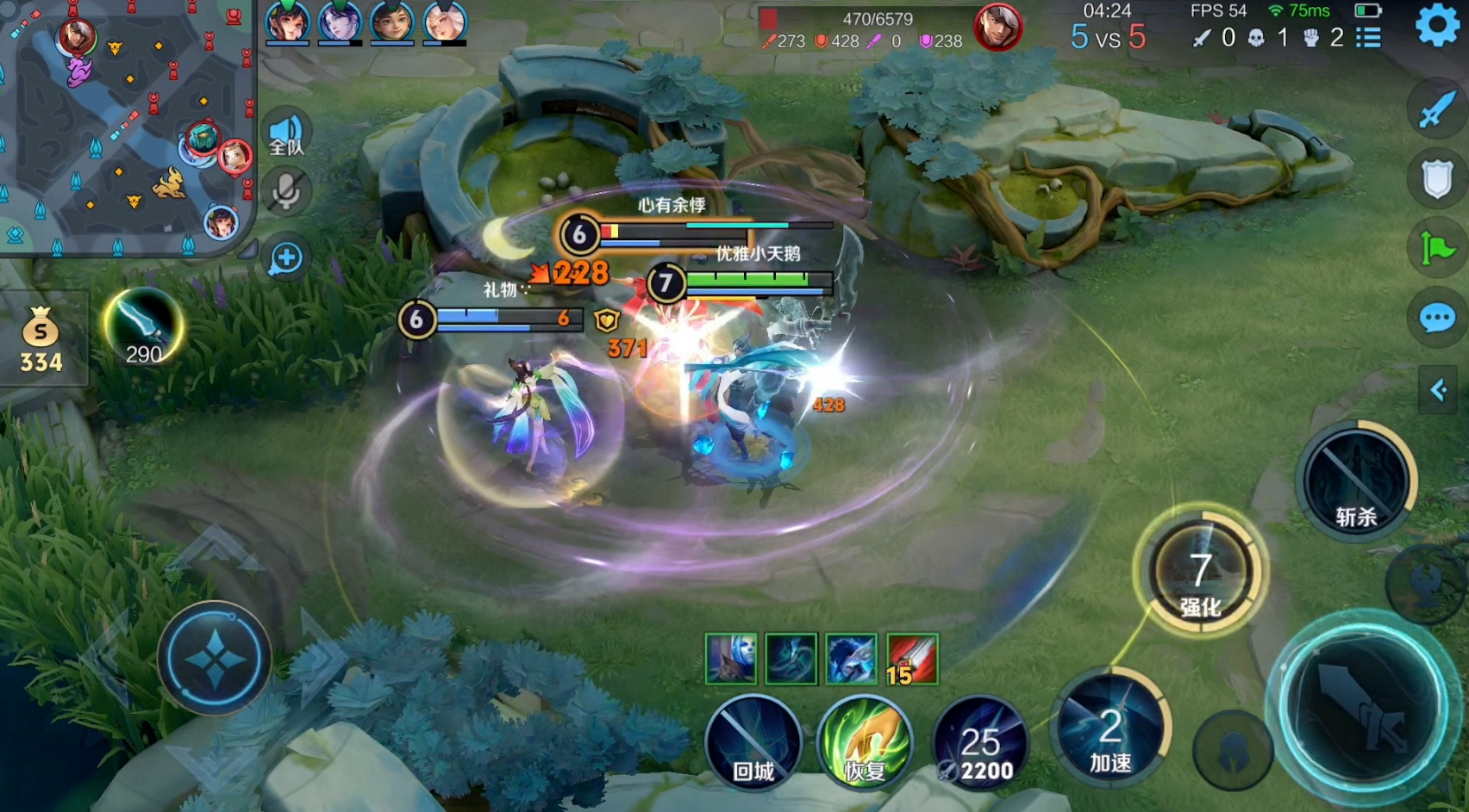 王者荣耀大司命怎么出装 王者荣耀大司命怎么出装