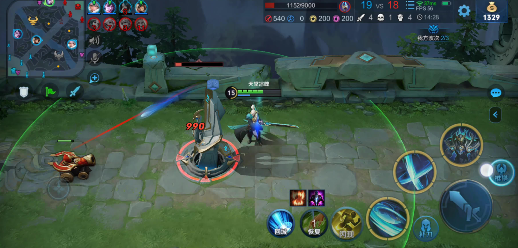 王者荣耀凯一刀秒的出装怎么搭配