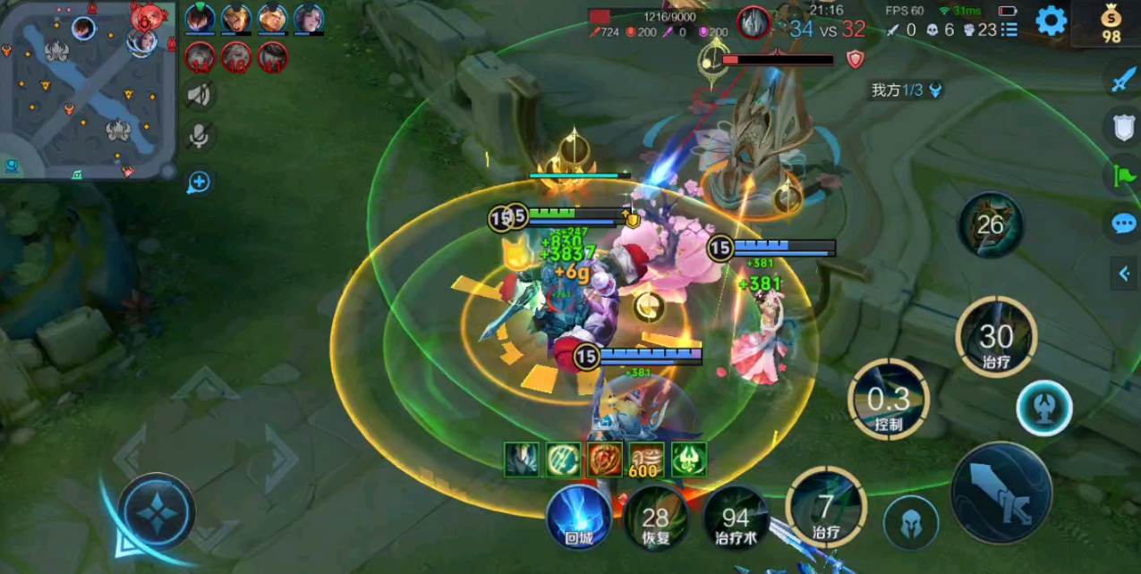 王者荣耀蔡文姬出装和铭文出什么