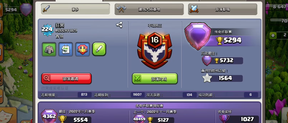 部落冲突怎么让矿工走