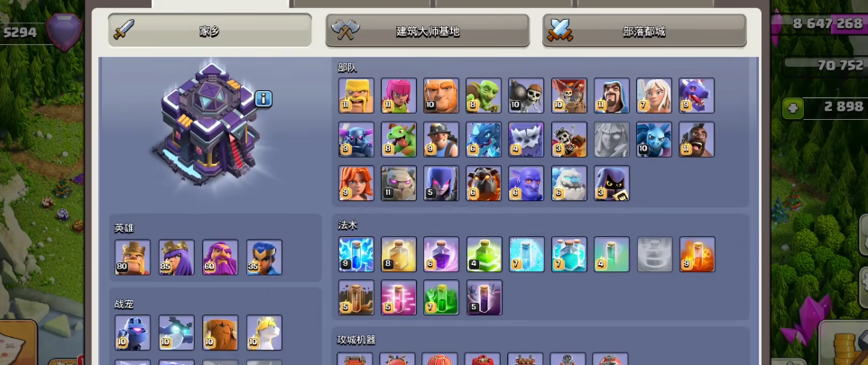 部落冲突怎么让矿工走