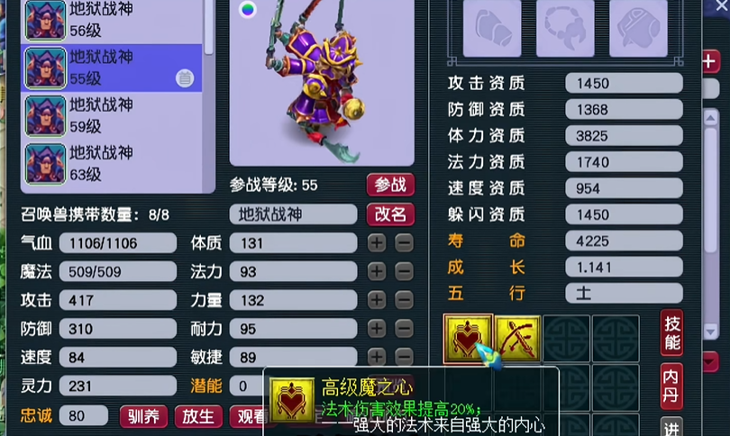 梦幻西游三孔怎么打