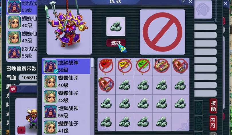 梦幻西游三孔怎么打