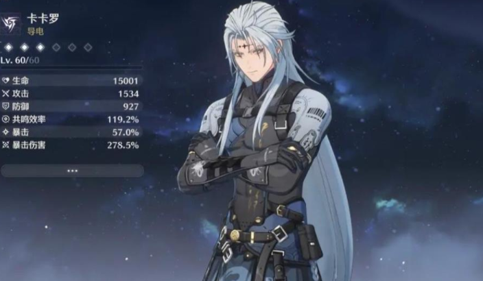 鸣潮新手角色选哪个