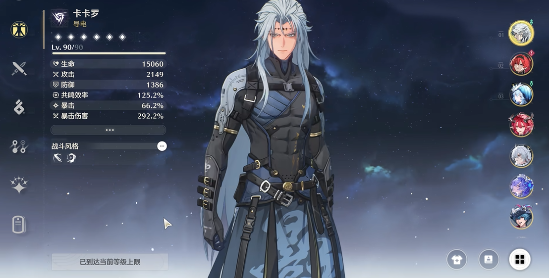 鸣潮暗鬃狼哪里刷