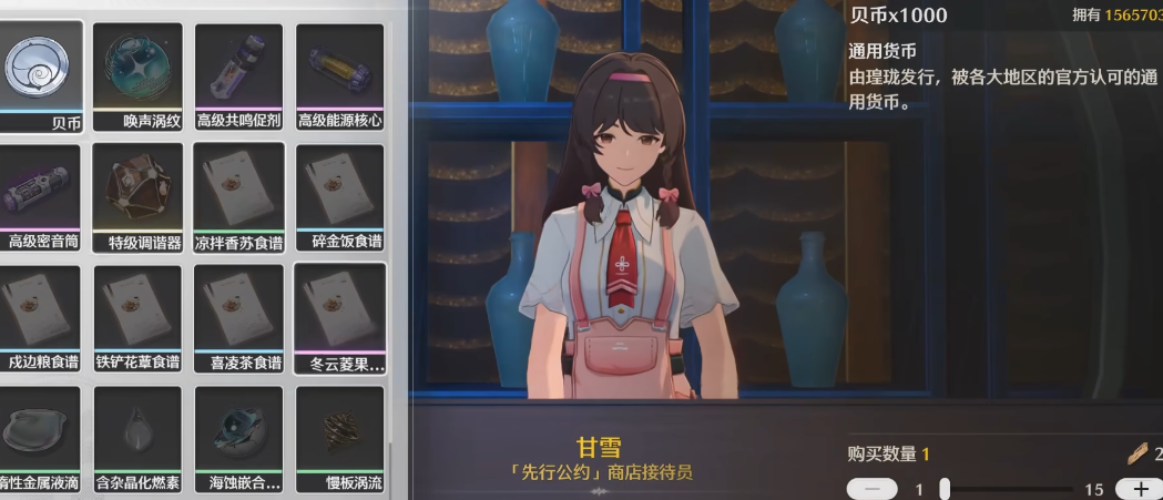 鸣潮斜塔的宝箱怎么拿