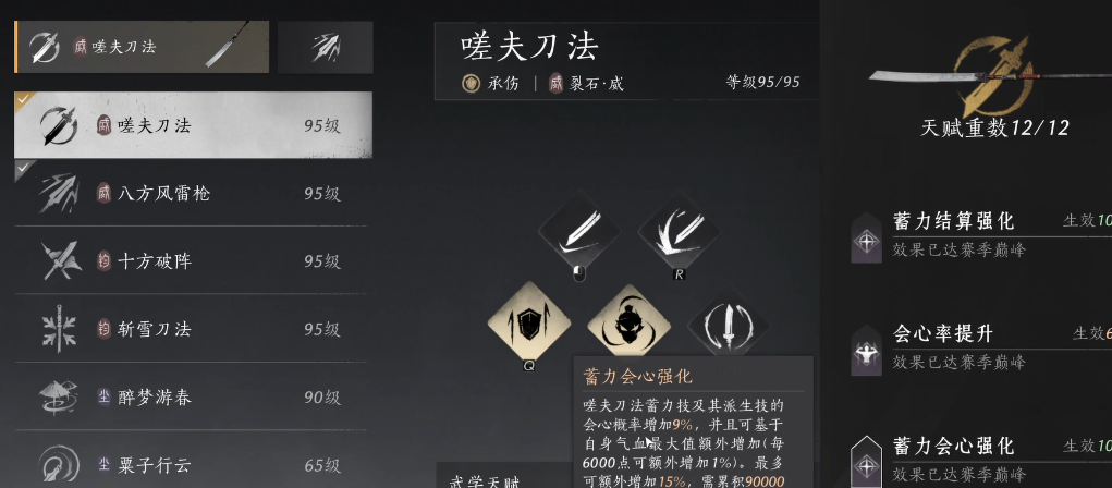 燕云十六声燕叽在哪里打开 燕云十六声燕叽在哪里打开