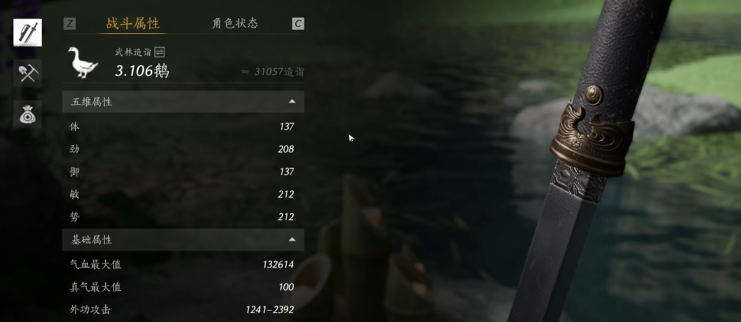 燕云十六声燕叽在哪里打开 燕云十六声燕叽在哪里打开