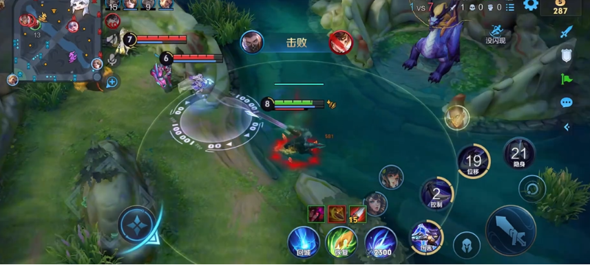 王者荣耀上单兰陵王出装怎么搭配