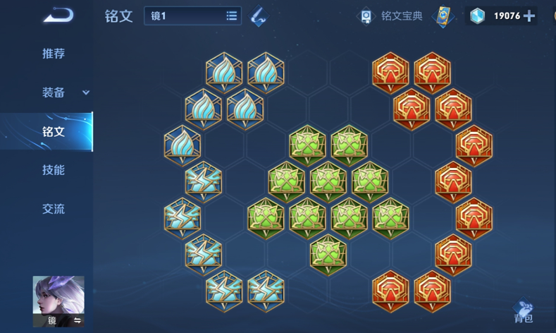 王者荣耀镜全攻速怎么出装