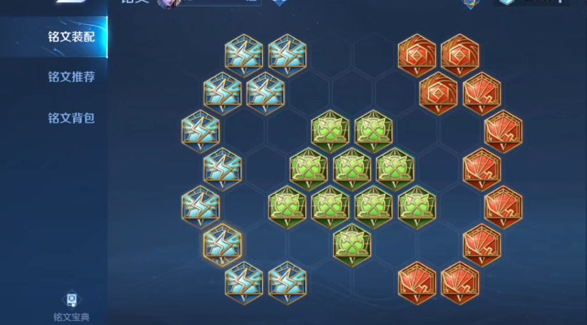 王者荣耀铠吸血铭文如何搭配