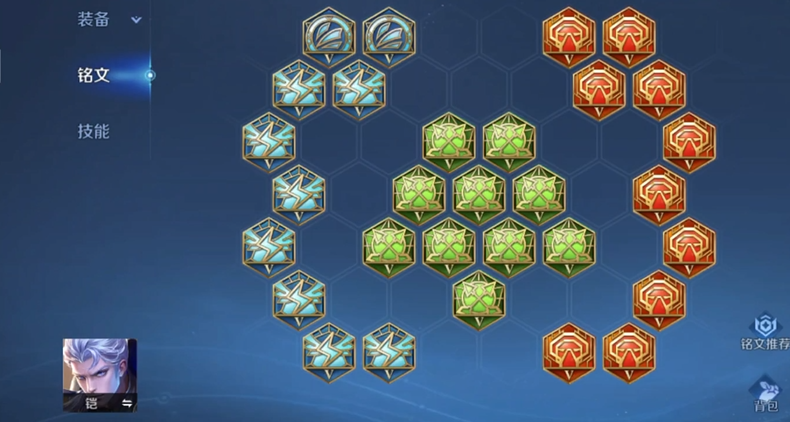 王者荣耀铠吸血铭文如何搭配