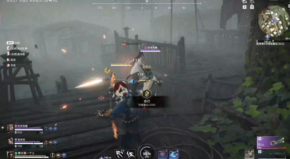 永劫无间血刃怎么做 永劫无间血刃怎么做