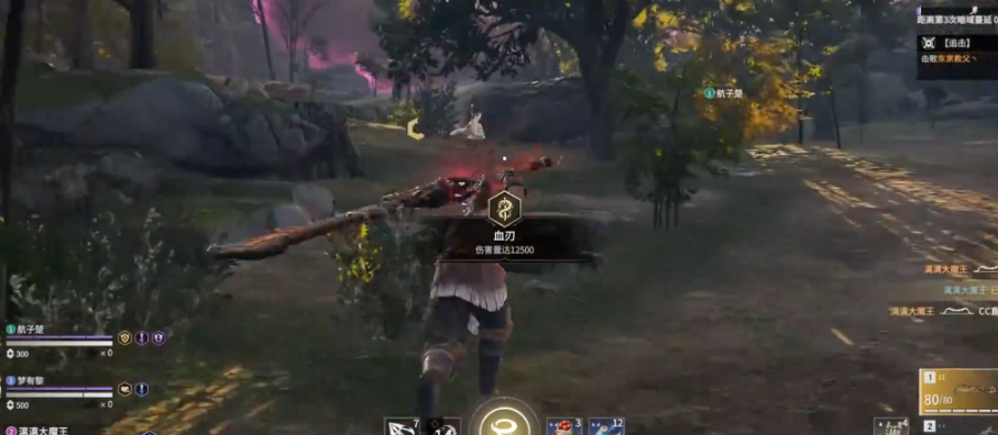 永劫无间血刃怎么做 永劫无间血刃怎么做