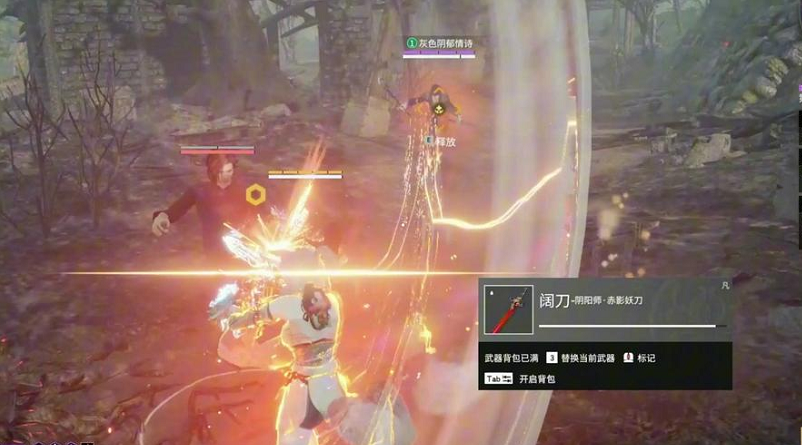 永劫无间武器熟练度怎么涨